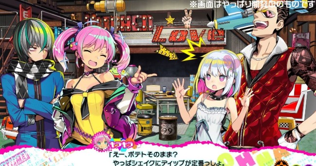 多娜多娜养成系统截图 - 展示角色培养和技能升级界面